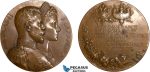 AD091, France & Russia, Nicholas II, Bronze Medal 1896 (Ø70mm, 141g) by Chaplain, Visit to Cherbourg