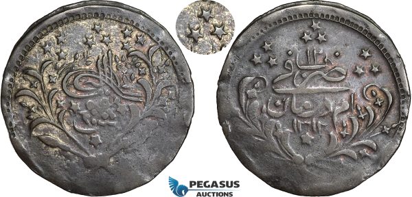 AD127, Sudan, Abdullah Ibn Mohammed, 20 Piastres AH1312/12, Khartoum, Billon, KM Unlisted, Stars in stead of rosettes on Obv., Rare!