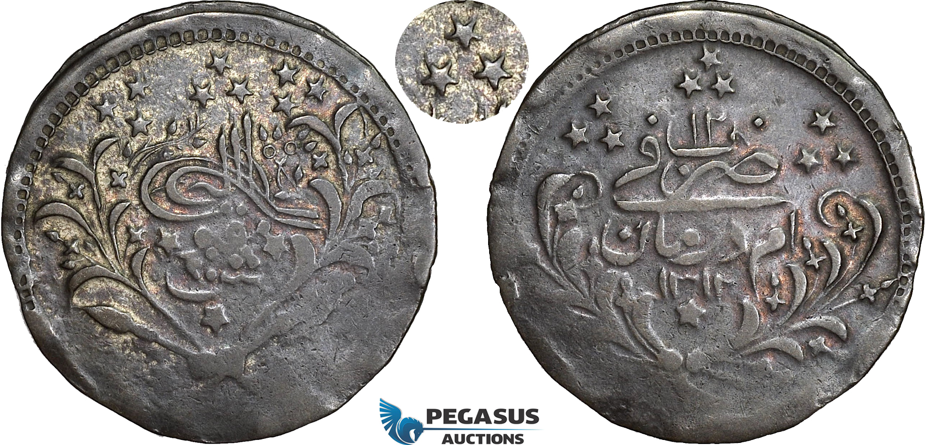 AD127, Sudan, Abdullah Ibn Mohammed, 20 Piastres AH1312/12, Khartoum, Billon, KM Unlisted, Stars in stead of rosettes on Obv., Rare!