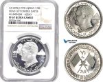 AD175-R, United Arab Emirates, Ajman, 7.5 Riyals 1970 ASSAY, Aluminum, NGC PF67UC