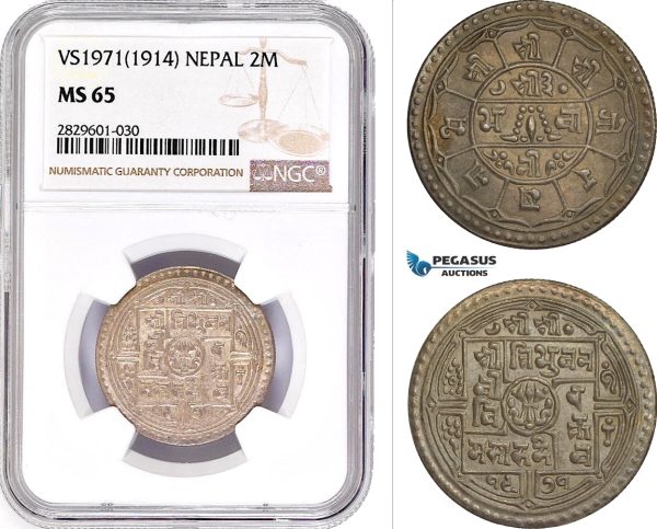 AD219, Nepal, Tribhuvana Bir Bikram 2 Mohars VS1971 (1914) Silver, NGC MS65, Pop 2/0