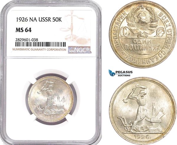 AD232, Russia (USSR) 50 Kopeks 1926 NA, Leningrad, Silver, NGC MS64