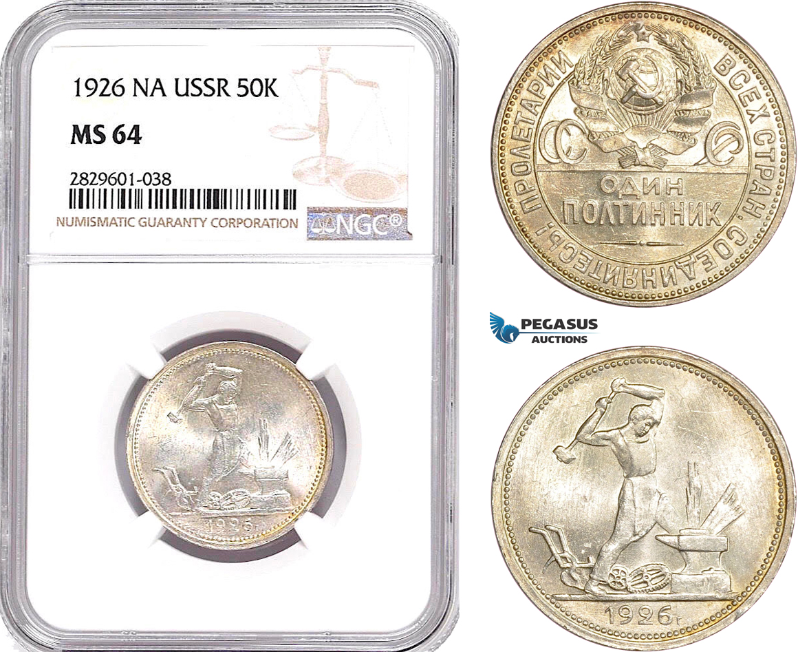 AD232, Russia (USSR) 50 Kopeks 1926 NA, Leningrad, Silver, NGC MS64