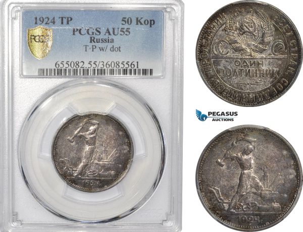AD377, Russia (USSR) 50 Kopeks 1924 TP, Leningrad, Silver, PCGS AU55