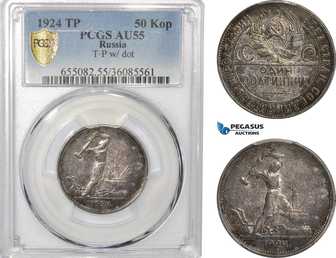 AD377, Russia (USSR) 50 Kopeks 1924 TP, Leningrad, Silver, PCGS AU55