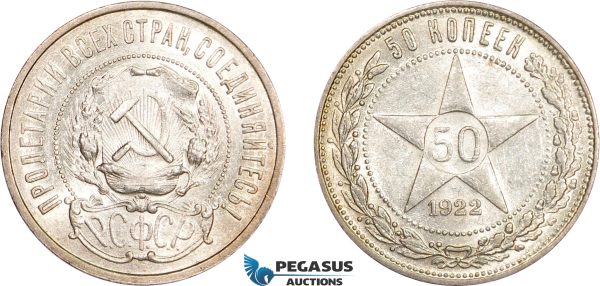 AD400, Russia (RSFSR) 50 Kopeks 1922 PD, Leningrad, Silver, Cleaned AU-UNC