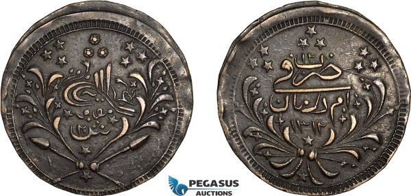 AD409, Sudan, Abdullah Ibn Mohammed, 20 Piastres AH1312/12, Khartoum, Copper, KM# 26, aXF
