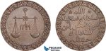 AD412, Zanzibar, Barghash Ibn Sa'Id, Pysa AH1299, Brown AU
