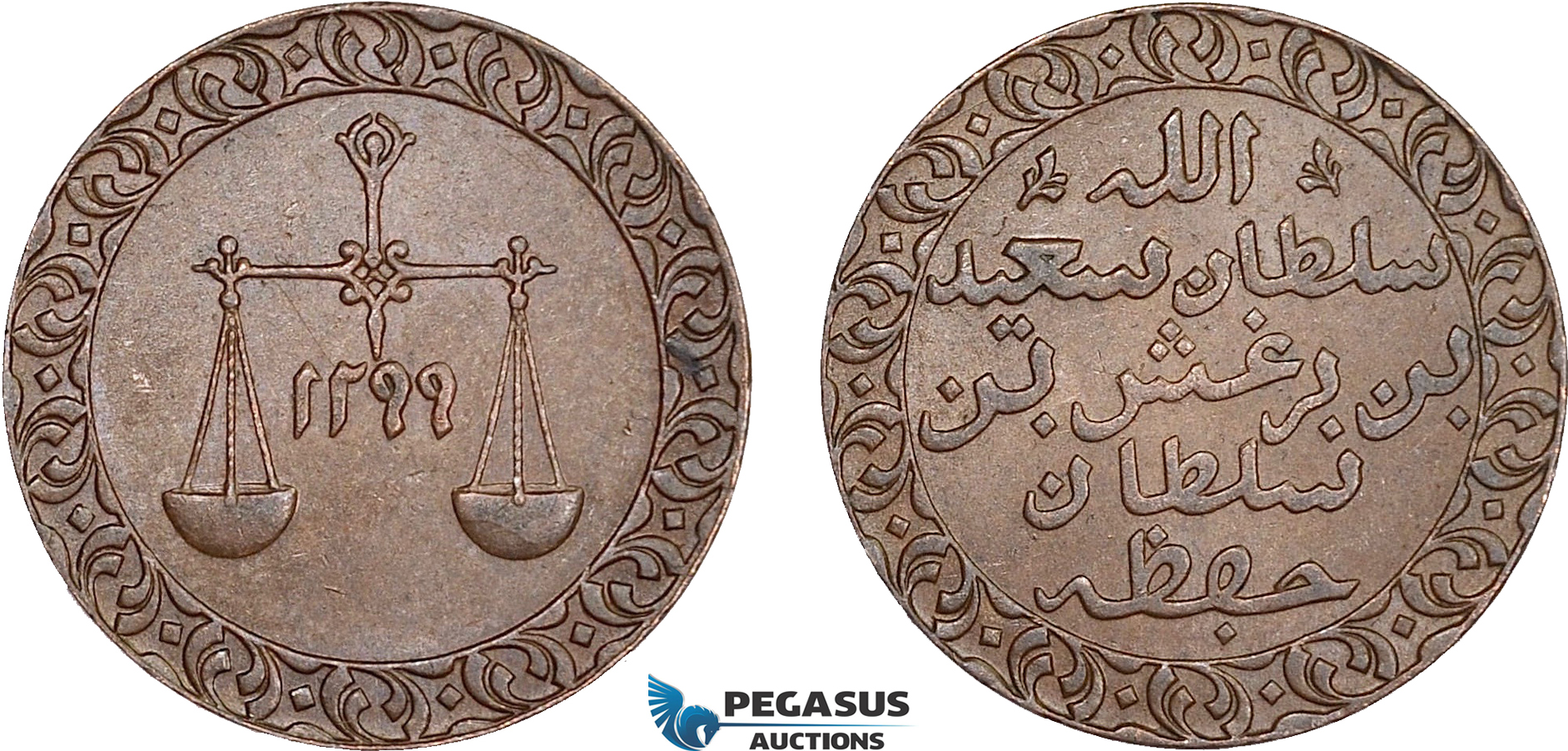 AD412, Zanzibar, Barghash Ibn Sa'Id, Pysa AH1299, Brown AU