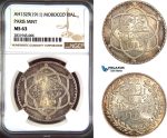 AD472, Morocco, Abd al-Hafiz, Rial AH1329 (1911) Paris, Silver, NGC MS63