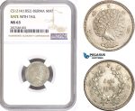 AD653, Myanmar (Burma) Pagan, Mat CS1214 (1852) Silver, Date with tail, NGC MS63, Top Pop!