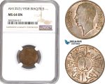 AD744-R, Iraq, Ghazi I, 1 Fils AH1357/1938, NGC MS64BN