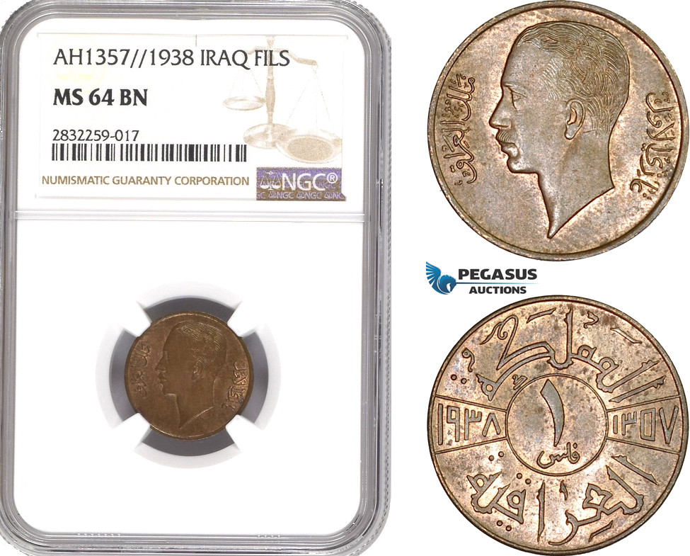 AD744-R, Iraq, Ghazi I, 1 Fils AH1357/1938, NGC MS64BN
