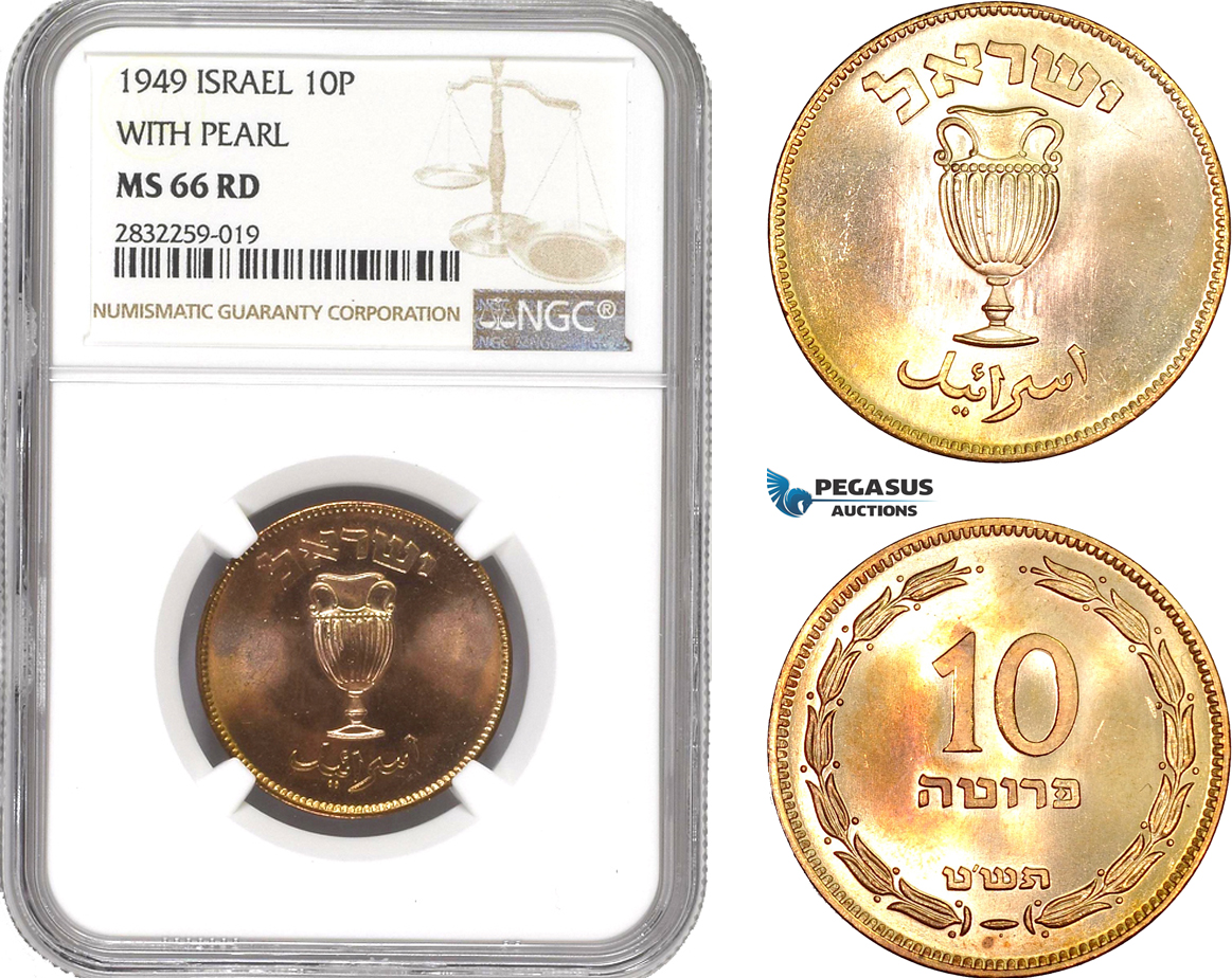 AD747-R, Israel, 10 Prutah 1949, with Pearl, NGC MS66RD, Pop 1/0