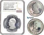 AD786-R, United Arab Emirates, Ras Al-Khaimah, ASSAY 10 Riyals 1969, Aluminum, "Dwight Eisenhower" NGC PF62UC, Pop 1/0, Rare!