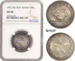 AD909, Russia (RSFSR) 50 Kopeks 1922, Leningrad, Silver, NGC AU58