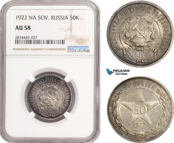 AD909, Russia (RSFSR) 50 Kopeks 1922, Leningrad, Silver, NGC AU58
