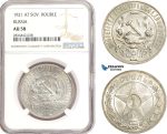 AD910, Russia (RSFSR) Rouble 1921, Leningrad, Silver, NGC AU58