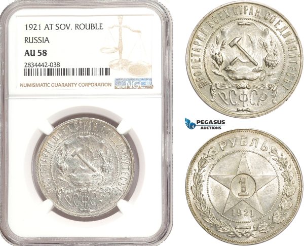 AD910, Russia (RSFSR) Rouble 1921, Leningrad, Silver, NGC AU58