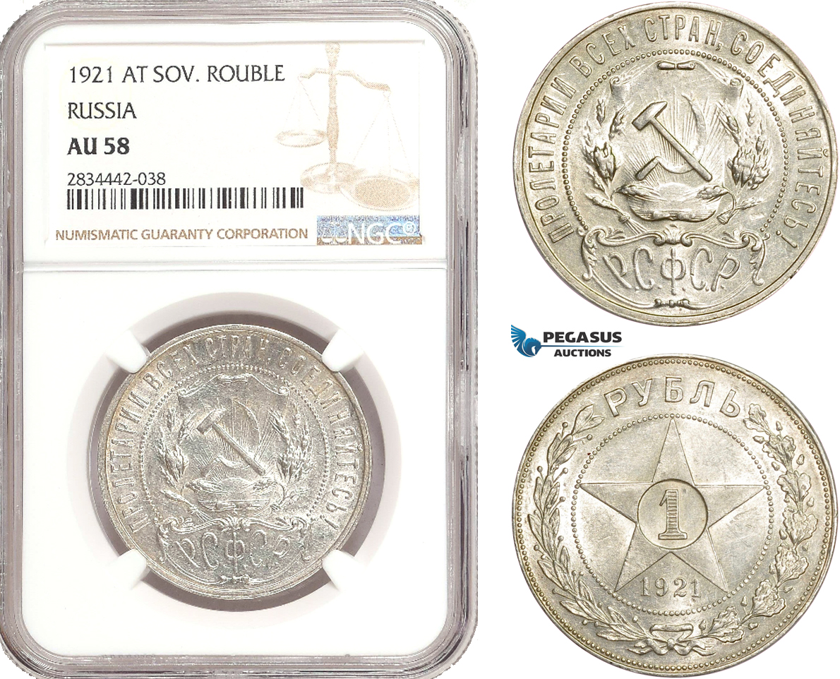 AD910, Russia (RSFSR) Rouble 1921, Leningrad, Silver, NGC AU58
