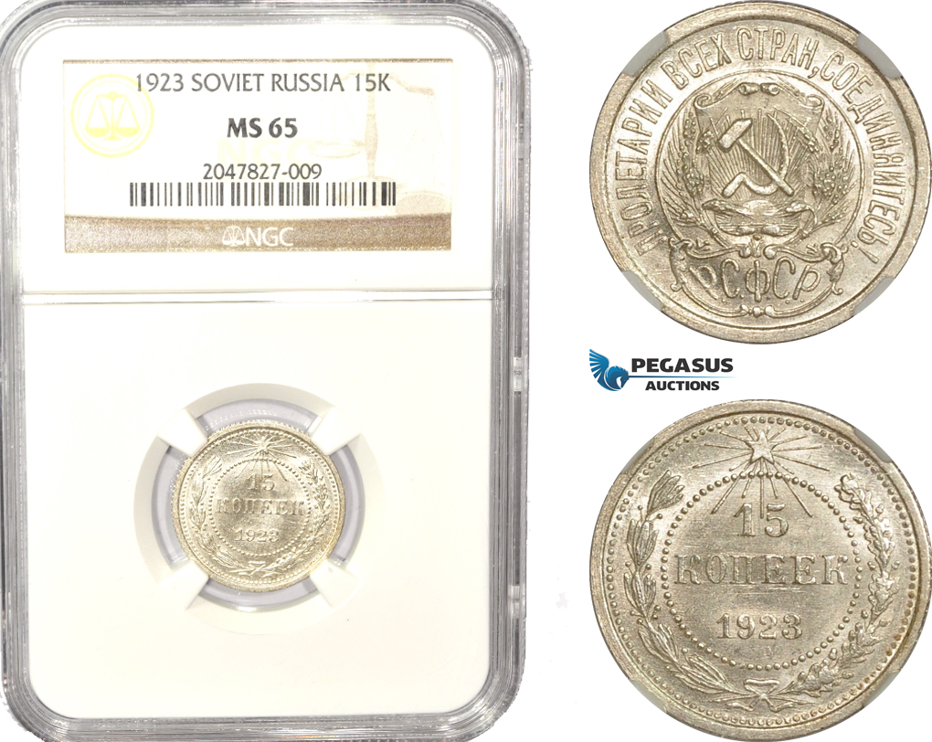 AD986, Russia (Soviet) 15 Kopeks 1923, Leningrad, Silver, NGC MS65
