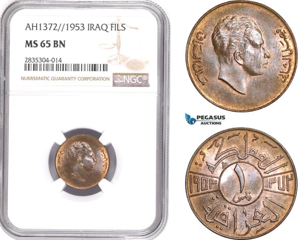 AE122, Iraq, Faisal II, 1 Fils AH1372/1953, NGC MS65BN