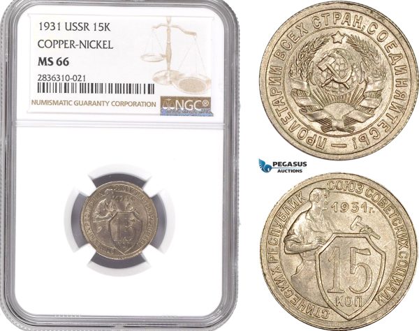 AE229, Russia (USSR) 15 Kopeks 1931, Leningrad, NGC MS66, Pop 2/0