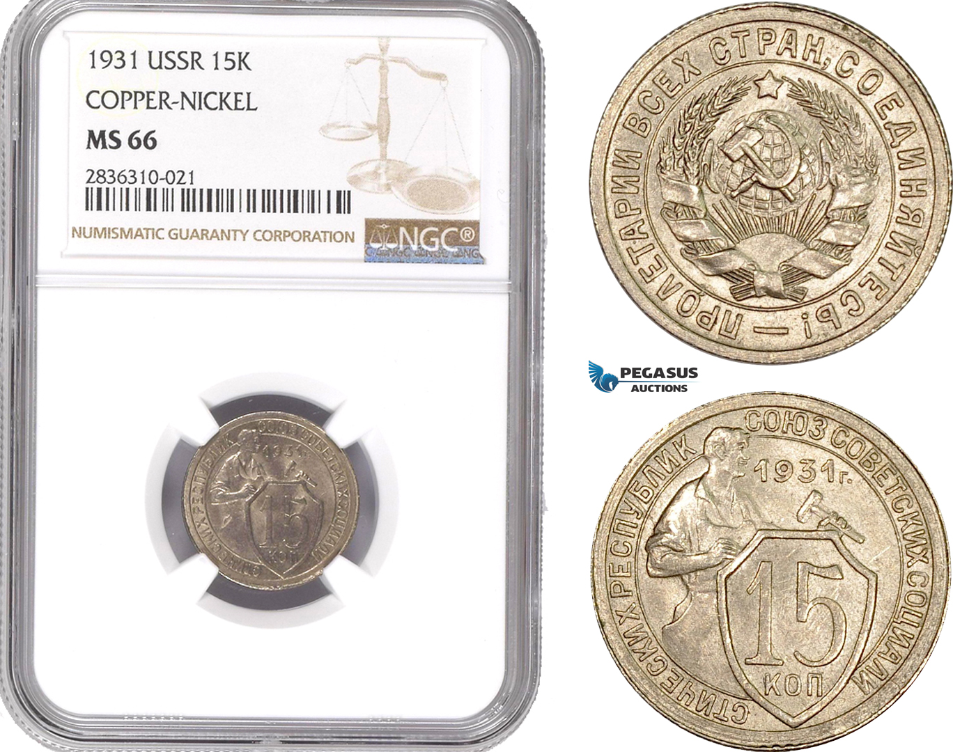 AE229, Russia (USSR) 15 Kopeks 1931, Leningrad, NGC MS66, Pop 2/0