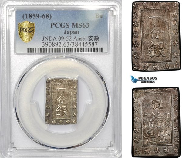 AE323, Japan, Ansei, Bu ND (1859-68) Silver, JNDA 09-52 Ansei 安 政, PCGS MS63
