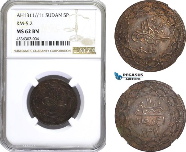 AE397, Sudan, Abdullah Ibn Mohammed, 5 Piastres AH1311/11, Khartoum, Billon, KM# 5.2, NGC MS62BN