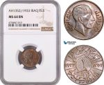 AE522, Iraq, Faisal I, 1 Fils AH1352/1933, NGC MS64BN