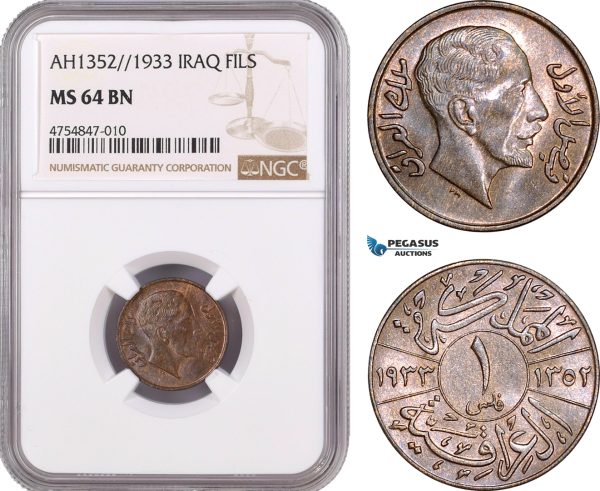 AE522, Iraq, Faisal I, 1 Fils AH1352/1933, NGC MS64BN