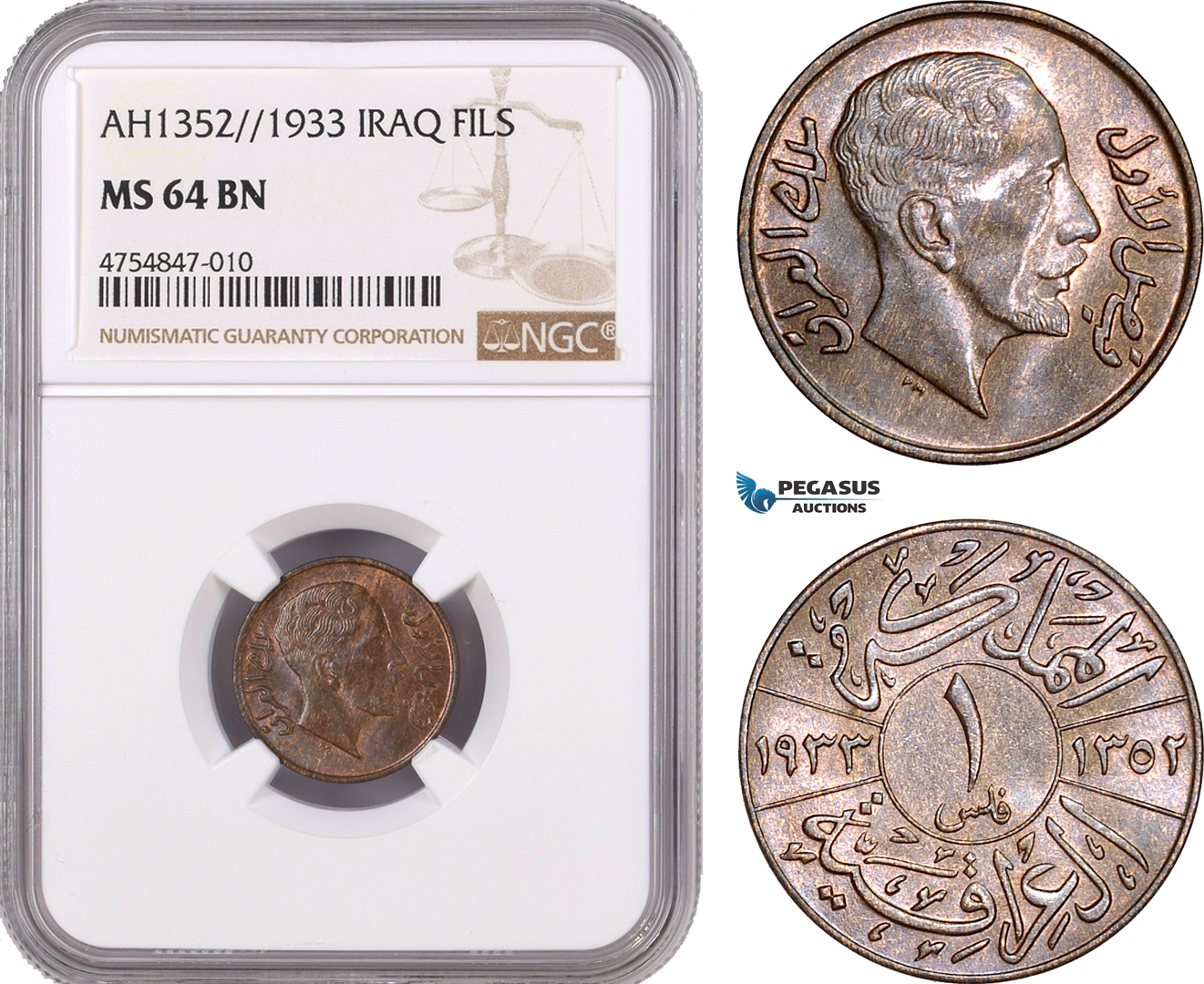 AE522, Iraq, Faisal I, 1 Fils AH1352/1933, NGC MS64BN