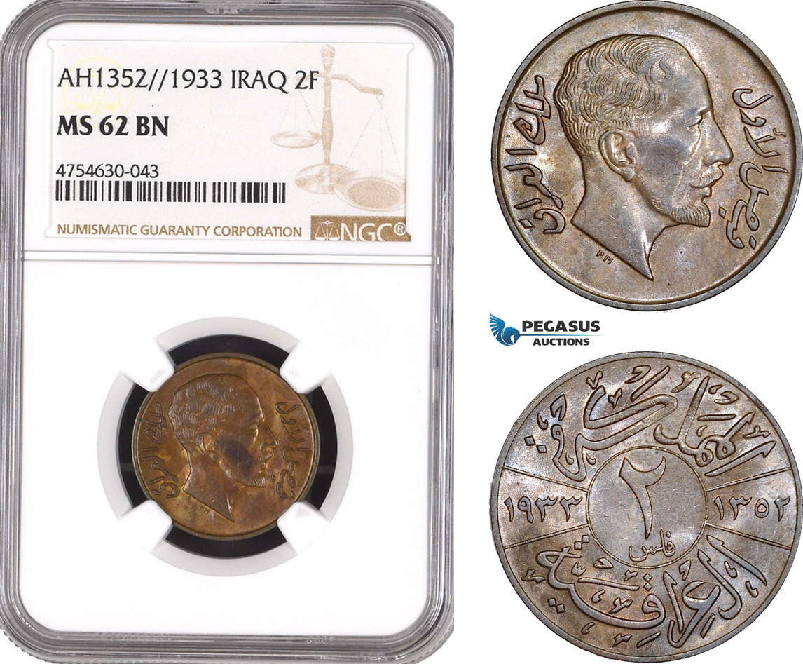 AE523, Iraq, Faisal I, 2 Fils AH1352/1933, NGC MS62BN