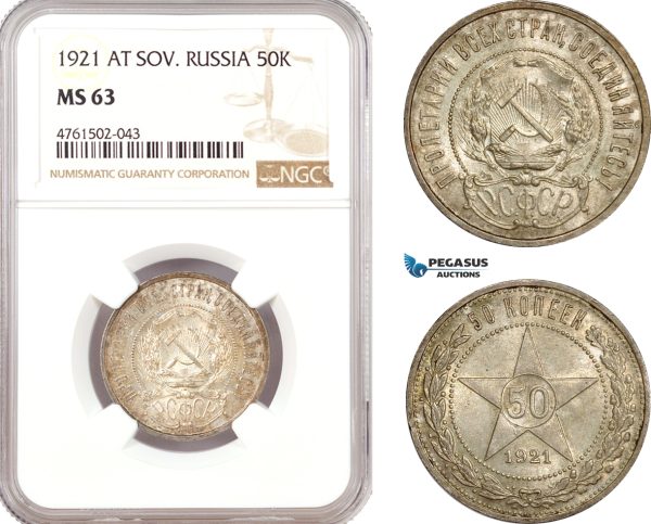 AE683, Russia (Soviet) 50 Kopeks 1921 (АГ) Leningrad, Silver, NGC MS63