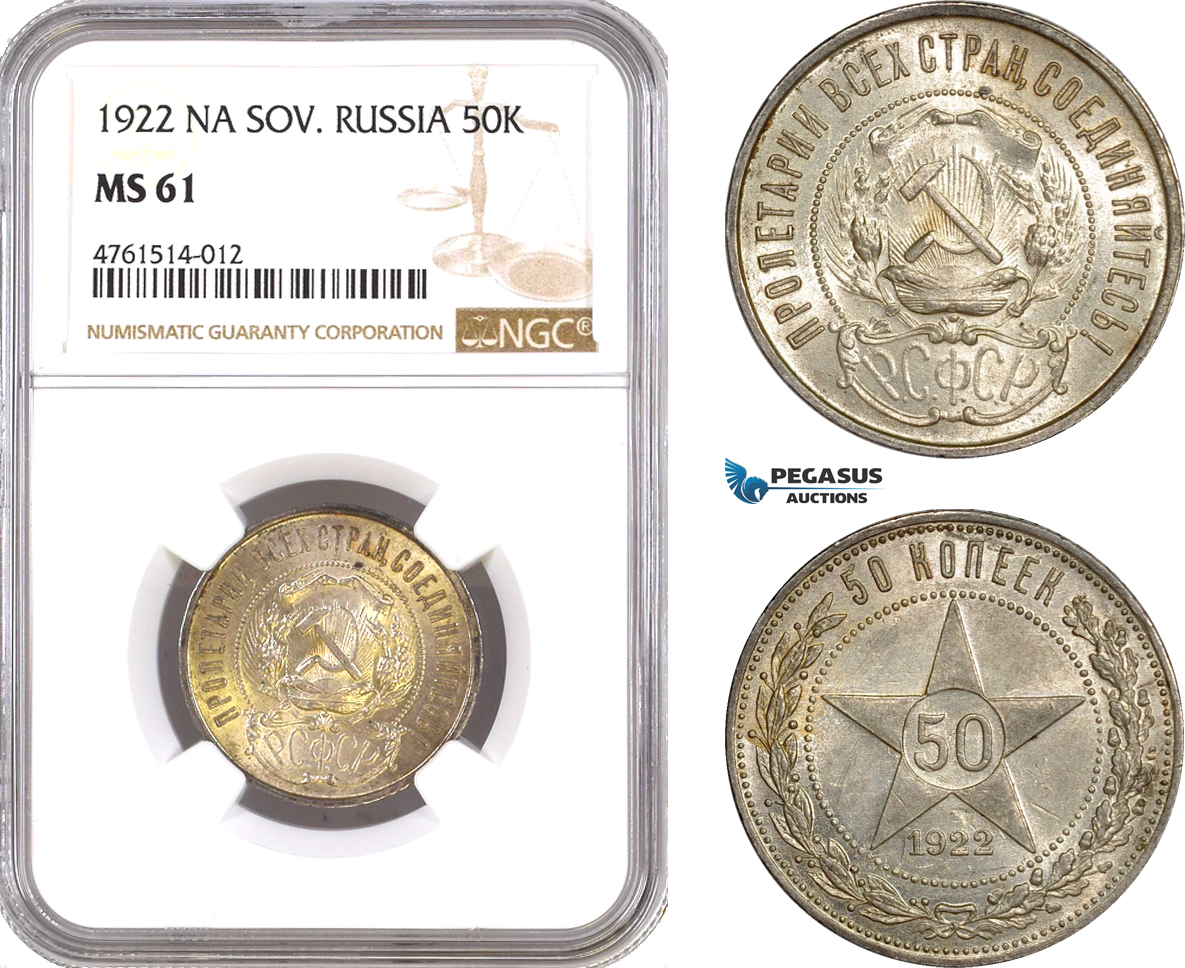 AE685, Russia (Soviet) 50 Kopeks 1922 (NA) Leningrad, Silver, NGC MS61