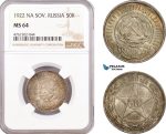 AE686, Russia (Soviet) 50 Kopeks 1922 (NA) Leningrad, Silver, NGC MS64