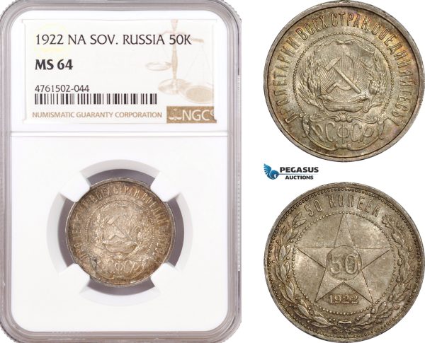AE686, Russia (Soviet) 50 Kopeks 1922 (NA) Leningrad, Silver, NGC MS64