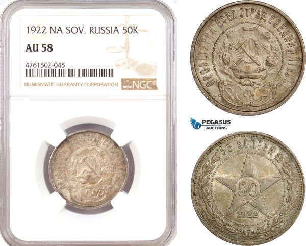 AE687, Russia (Soviet) 50 Kopeks 1922 (NA) Leningrad, Silver, NGC AU58