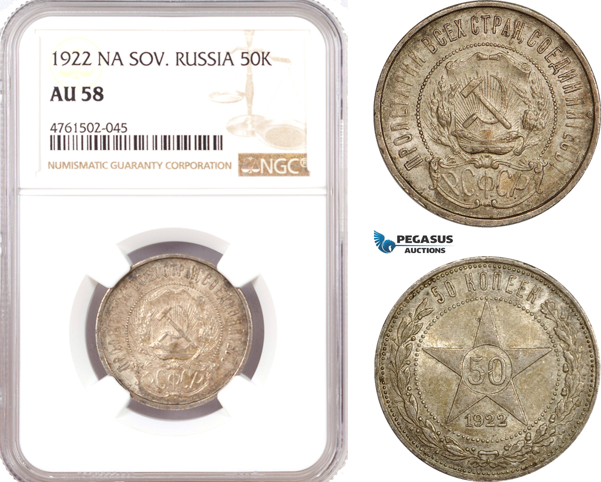 AE687, Russia (Soviet) 50 Kopeks 1922 (NA) Leningrad, Silver, NGC AU58
