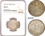 AE689, Russia (USSR) 50 Kopeks 1924 (TP) Leningrad, Silver, NGC MS63