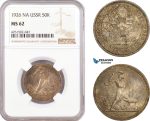 AE690, Russia (USSR) 50 Kopeks 1926 (NA) Leningrad, Silver, NGC MS62