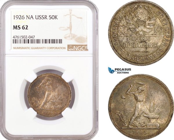 AE690, Russia (USSR) 50 Kopeks 1926 (NA) Leningrad, Silver, NGC MS62