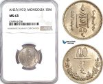 AE864, Mongolia, 15 Mongo AH27 (1937) NGC MS63, Pop 1/1