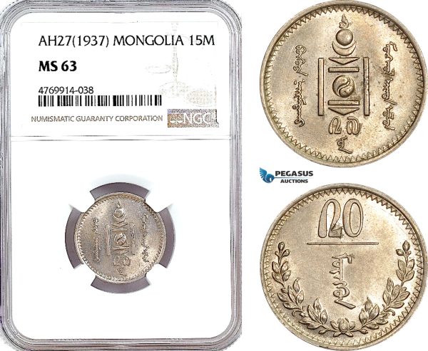 AE864, Mongolia, 15 Mongo AH27 (1937) NGC MS63, Pop 1/1