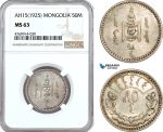 AE865, Mongolia, 50 Mongo AH15 (1925) Leningrad, Silver, NGC MS63