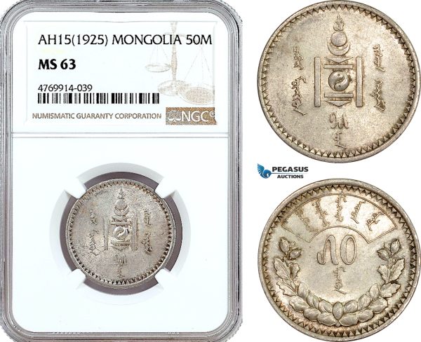 AE865, Mongolia, 50 Mongo AH15 (1925) Leningrad, Silver, NGC MS63