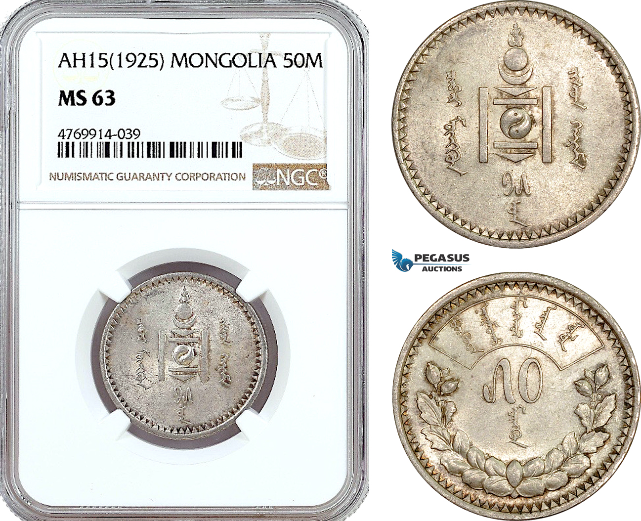 AE865, Mongolia, 50 Mongo AH15 (1925) Leningrad, Silver, NGC MS63