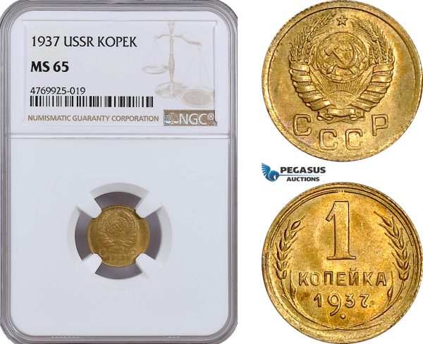 AE896, Russia (USSR) 1 Kopek 1937, Leningrad, NGC MS65