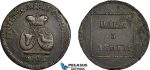 AF046, Russia, Moldavia & Wallachia, Para/3 Dengi 1772, Copper (from Turkish canons) VF-XF